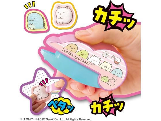 タカラトミー Oh!マイコット すみっコぐらし タカラトミー Oh!マイコット すみっコぐらし