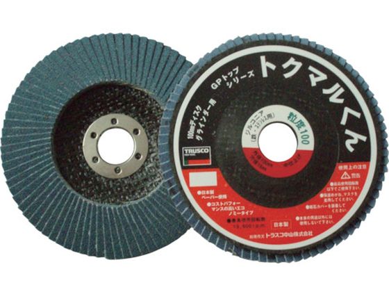 TRUSCO GPトップトクマルくん ジルコニア Φ100 10枚入 80# GP100TMZ TRUSCO GPトップトクマルくん ジルコニア Φ100 10枚入 80# GP100TMZ