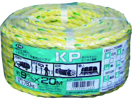 ユタカメイク ロープ KPロープ万能パック 9φ×20m KP-920 ユタカメイク ロープ KPロープ万能パック 9φ×20m KP-920