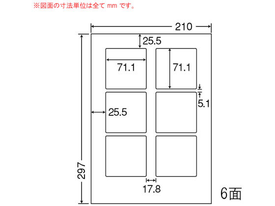 NANA ナナワード A4 6面 LDW6GF