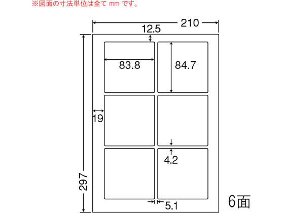 NANA ナナワード A4 6面 LDW6GKF NANA ナナワード A4 6面 LDW6GKF