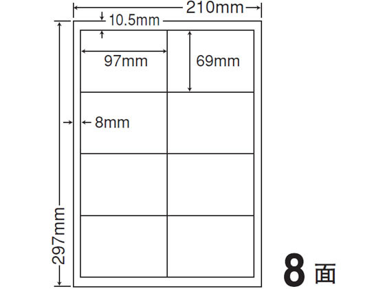 NANA ナナワード A4 8面 LDW8SKF