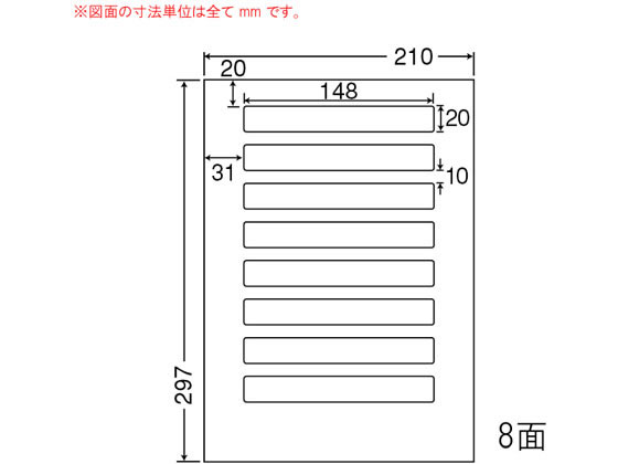 NANA ナナワード A4 8面 LDW8UBF
