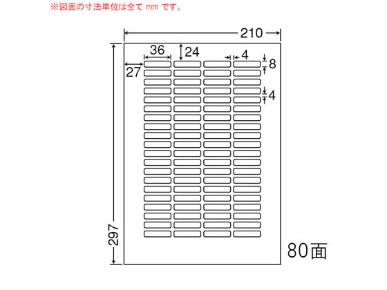 NANA ナナワード A4 80面 LDW80YF