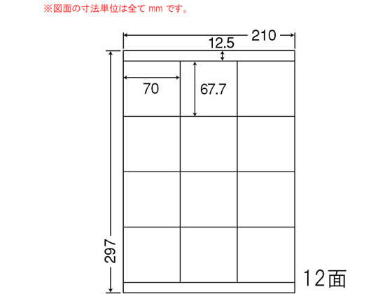 NANA ナナワード A4 12面 LDZ12SF