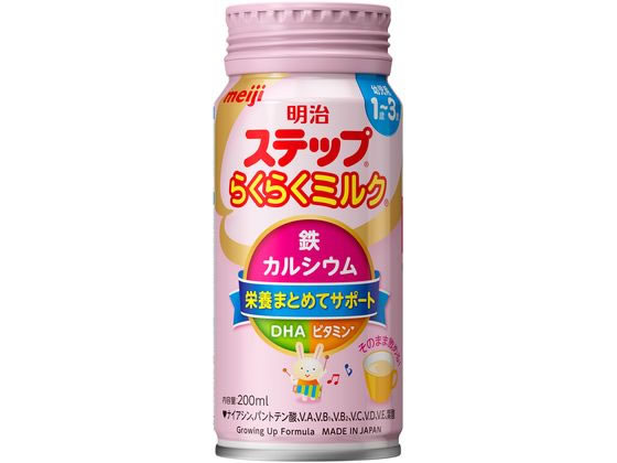 明治 明治ステップらくらくミルク 200mL 明治 明治ステップらくらくミルク 200mL