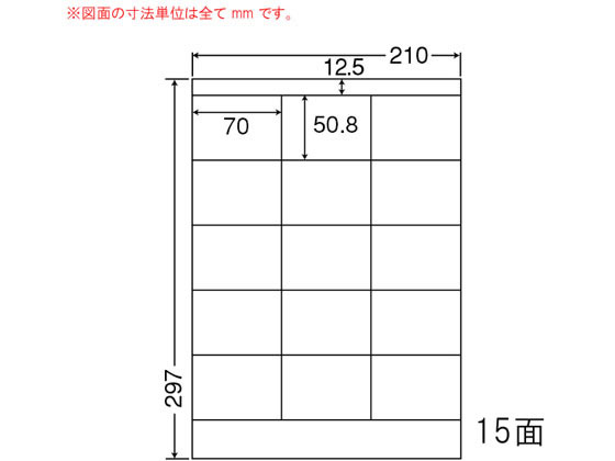 NANA ナナワード A4 15面 LDZ15MF NANA ナナワード A4 15面 LDZ15MF