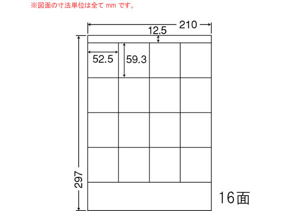 NANA ナナワード A4 16面 LDZ16S