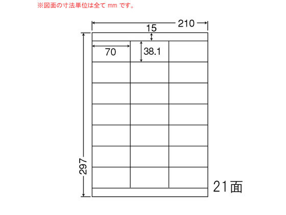 NANA ナナワード A4 21面 LDZ21QCF NANA ナナワード A4 21面 LDZ21QCF