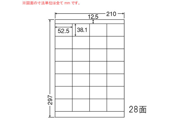NANA ナナワード A4 28面 LDZ28UF NANA ナナワード A4 28面 LDZ28UF
