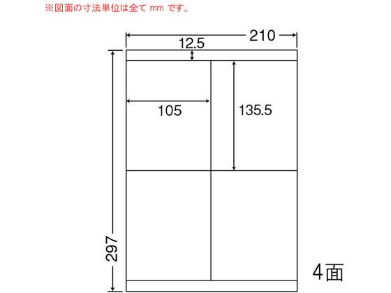 NANA ナナワード A4 4面 LDZ4i NANA ナナワード A4 4面 LDZ4i