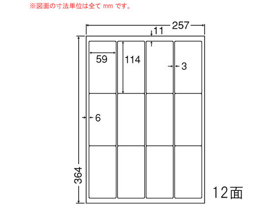 NANA ナナワード B4 12面 LEW12SF