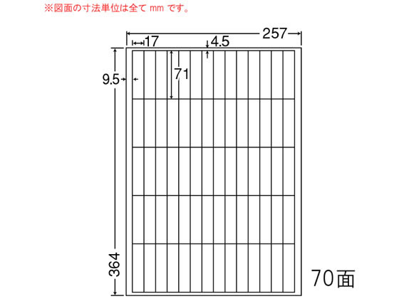 NANA ナナワード B4 70面 LEW70MF