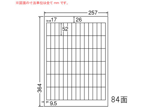 NANA ii[h B4 84 LEW84P