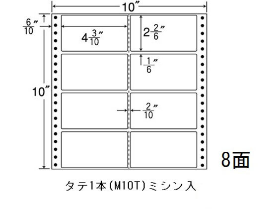 NANA ナナフォーム 10×10インチ 8面 M10R