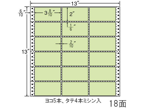 NANA ナナフォーム カラーシリーズ 13×13インチ 18面 M13AG