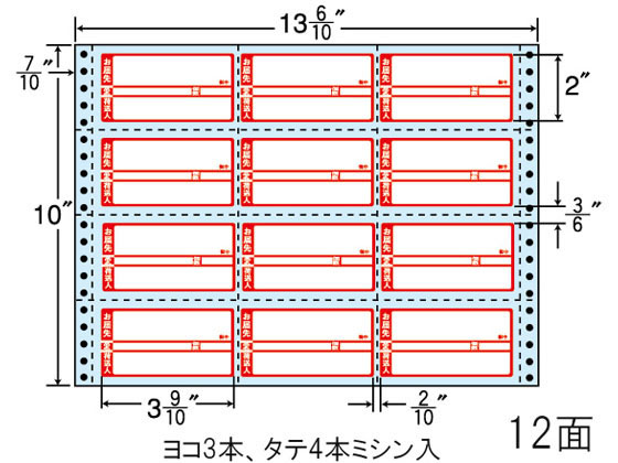 NANA ナナフォーム 荷札タイプ 13(6・10)×10 12面 M13HP