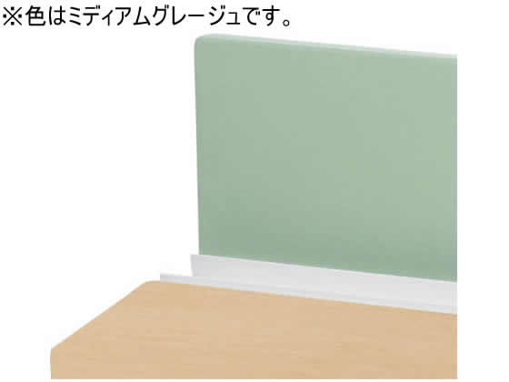 コクヨ UPTIS デスクトップパネル フロント用 両面 ミディアムグレージュ コクヨ UPTIS デスクトップパネル フロント用 両面 ミディアムグレージュ