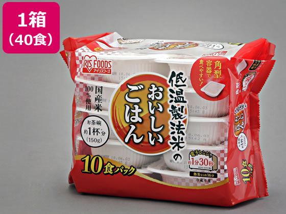 アイリスオーヤマ 低温製法米の国産米100% 150g 10食×4パック アイリスオーヤマ 低温製法米の国産米100% 150g 10食×4パック