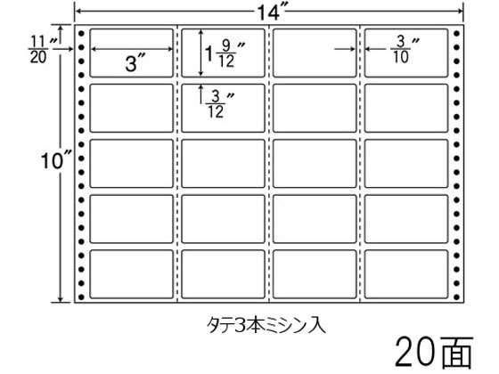 NANA ナナフォーム 14×10インチ 20面 M14i