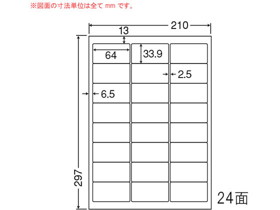 NANA J[[U[p}bg^Cvx A4 24 MCL46