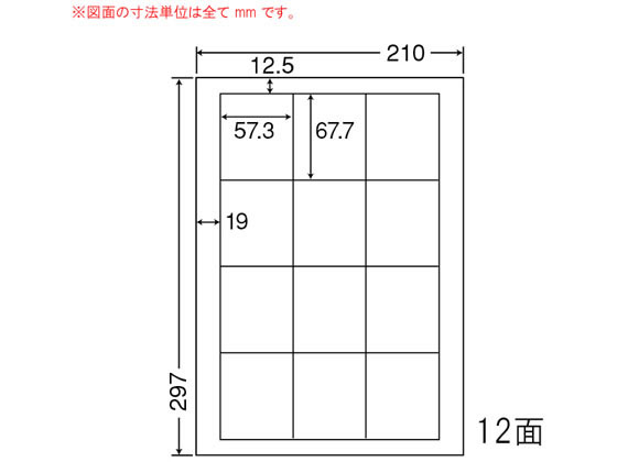 NANA カラーレーザー用マットタイプラベル A4 12面 MCL9