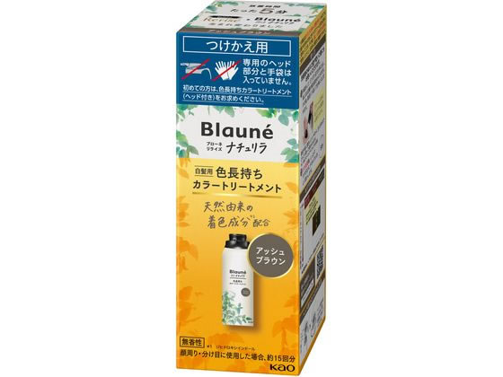 Blauné 白髪染め ナチュラルブラック 3個セット　ナチュリラ Amazon | ブローネ＼Blaune ブローネ ナチュリラ 【3点