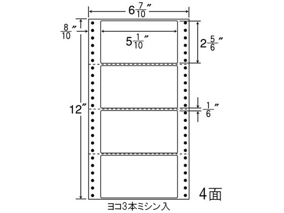 NANA ナナフォーム 6(7・10)×12インチ 4面 MM6A