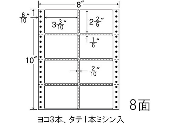 NANA ナナフォーム 8×10インチ 8面 MM8D