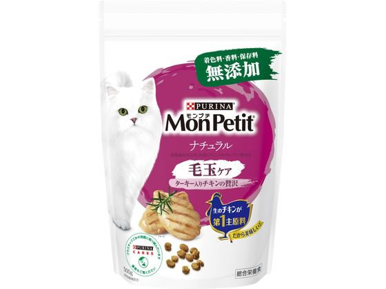 ネスレ日本 モンプチ ドライバッグナチュラル毛玉ケア 500g 12459207 ネスレ日本 モンプチ ドライバッグナチュラル毛玉ケア 500g 12459207
