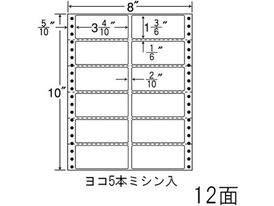 NANA ナナフォーム 8×10インチ 12面 MM8N
