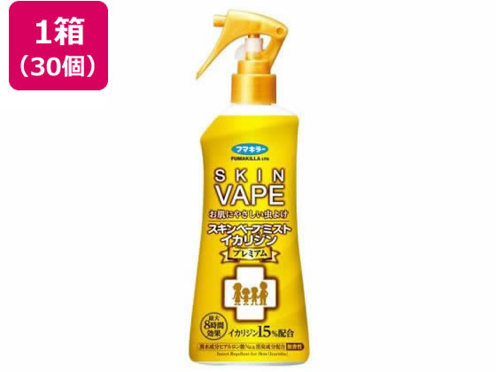 フマキラー スキンベープミストイカリジンプレミアム 200mL 30個 フマキラー スキンベープミストイカリジンプレミアム 200mL 30個