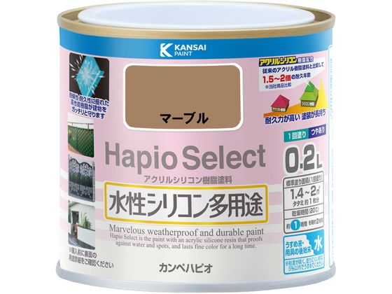 カンペハピオ ハピオセレクト マーブル 0.2L カンペハピオ ハピオセレクト マーブル 0.2L