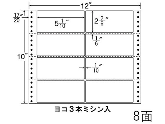 NANA ナナフォーム 12×10インチ 8面 MX12X