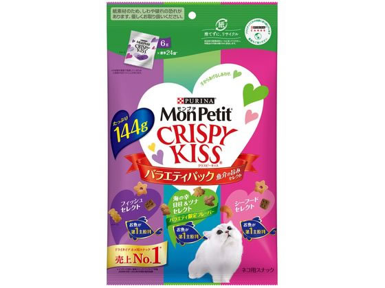 ネスレ日本 クリスピーキッス バラエティ魚介の旨みセレクト 144g ネスレ日本 クリスピーキッス バラエティ魚介の旨みセレクト 144g