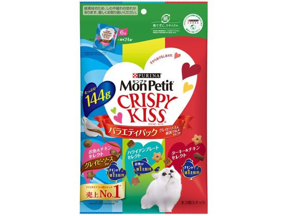 ネスレ日本 クリスピーキッス グレイビー&厳選グルメ144g 12555052 ネスレ日本 クリスピーキッス グレイビー&厳選グルメ144g 12555052