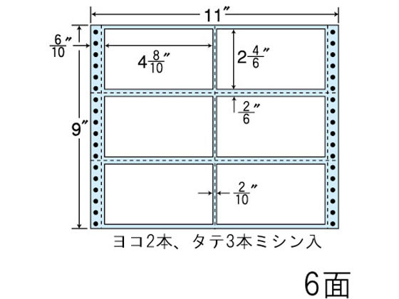 NANA 連続ラベル 6面 NC11BB