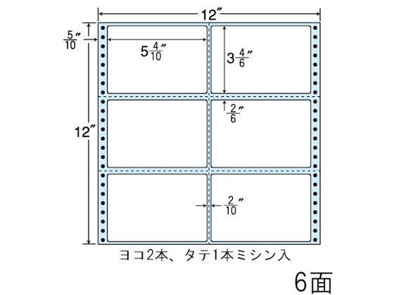 NANA 連続ラベル 6面 NC12YB