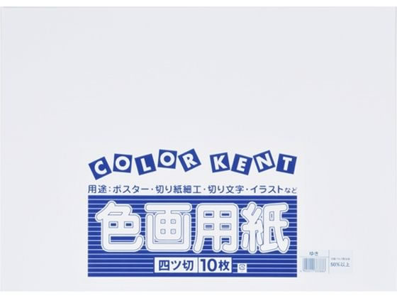 剤 ĐFp 4c10 䂫