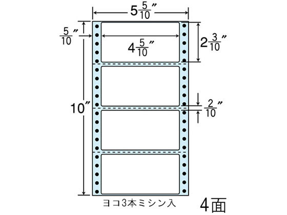 NANA 連続ラベル 5(5・10)×10インチ 4面 NC05WR