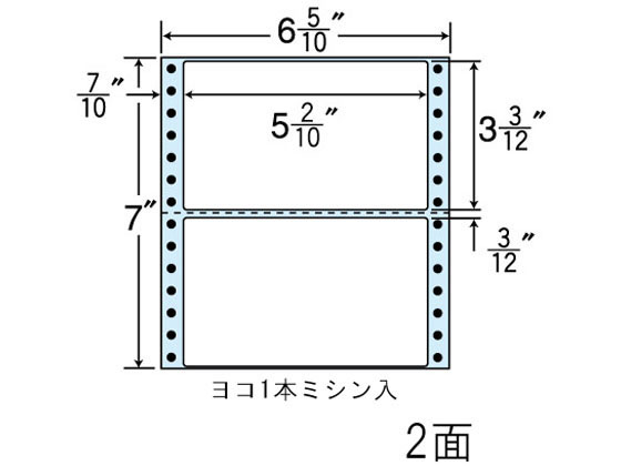 NANA 連続ラベル 6(5・10)×7インチ 2面 NC06HB