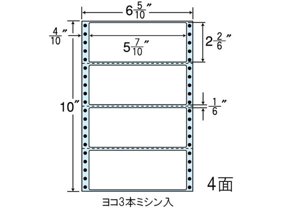 NANA 連続ラベル 6(5・10)×10インチ 4面 NC06MB