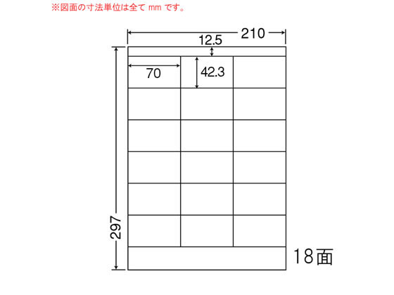 NANA ナナワード A4 18面 NEF210 NANA ナナワード A4 18面 NEF210