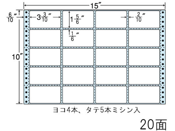 NANA 連続ラベル 20面 NT15HB
