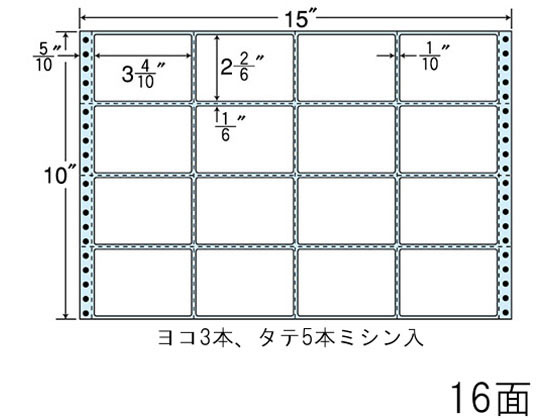 NANA 連続ラベル 16面 NT15KB