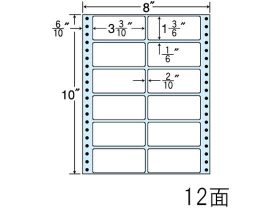 NANA 連続ラベル 12面 NT08CB