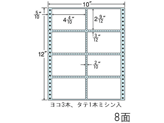 NANA 連続ラベル 8面 NX10PB