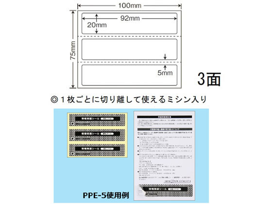 NANA یV[(iiډBx)S 3 PPE5