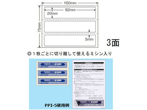 NANA یV[(iiډBx)\蒼s 3