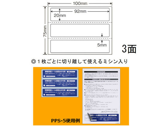 NANA iiډBx͂p ډB^Cv PPS5